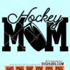 Hockey mom svg