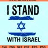 I stand with Israel SVG, support Israel SVG, Israel flag SVG, I stand with Israel PNG