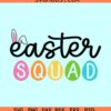 Easter Squad Svg, Easter Bunny ears Svg, Retro Easter svg, Kids Easter Svg